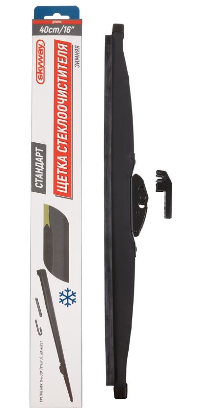 Щетка ст/очист. каркасная зимняя SKYWAY СТАНДАРТ 40см/16