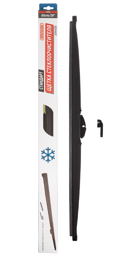 Щетка ст/очист. каркасная зимняя SKYWAY СТАНДАРТ 65см/26