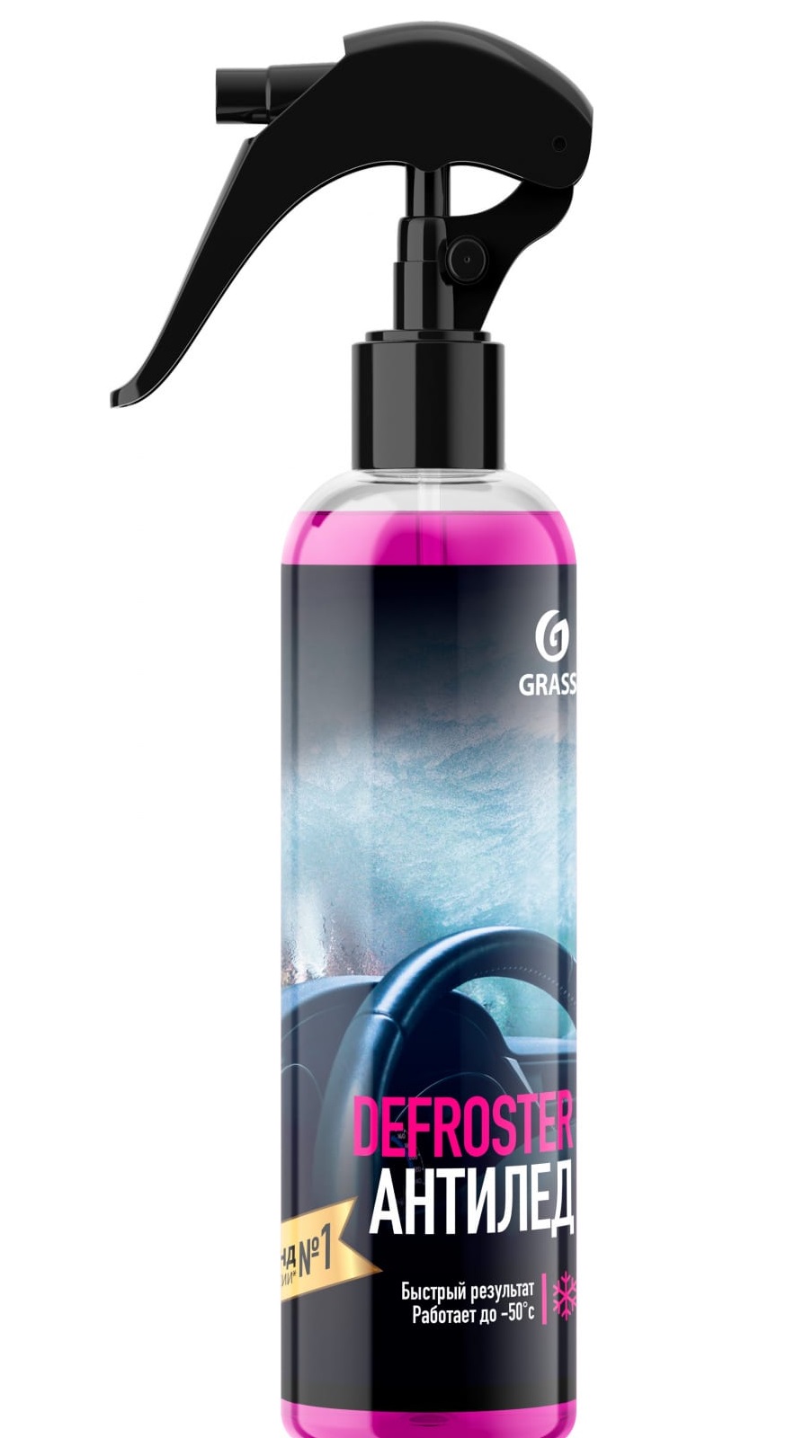 Размораживатель стекол и замков GRASS Defroster 250мл триггер